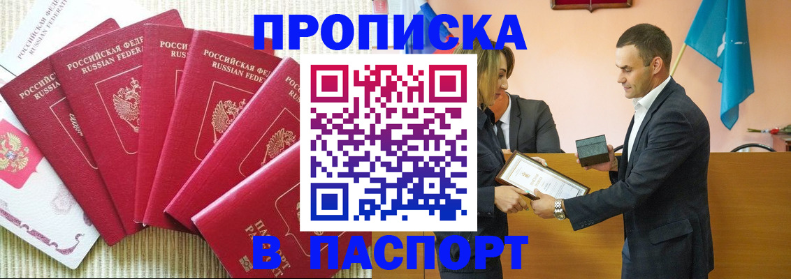 регистрация для школы в Осе